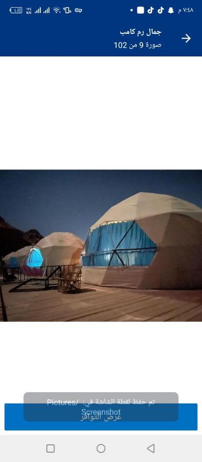 Sami Al Muzna Rum Camp Wadi Rum Bagian luar foto